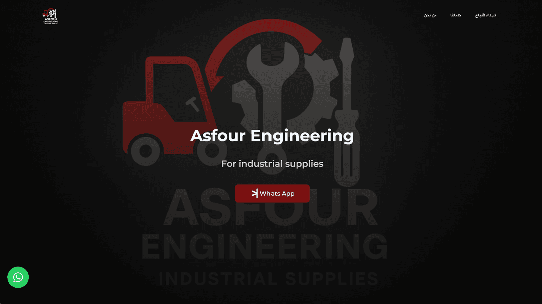 Asfour Engineering